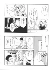(C49) [Studio Dellforce (Various)] Sekai Seifuku Sailorfuku 9 Jubingou (Kaitou Saint Tail, Neon Genesis Evangelion)