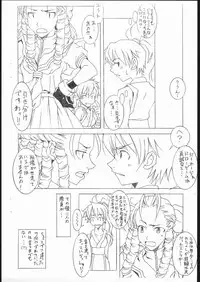 (C62) [Mushimusume Aikoukai (ASTROGUYII)] M&K Ver.2 (Street Fighter, King of Fighters)