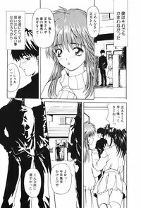 [MG JOE] TROUBLE