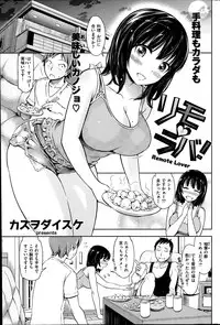 COMIC Kairakuten BEAST 2014-10