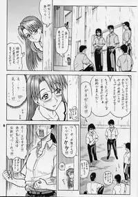 (C62) [Kaiten Sommelier (13.)] 14 Kaiten ASS Manga Daioh (Azumanga Daioh)