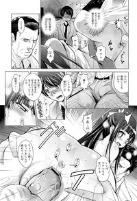 COMIC Maihime Musou Act. 02 2012-11
