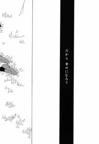 [Anthology] Himitsu no Serenade 3