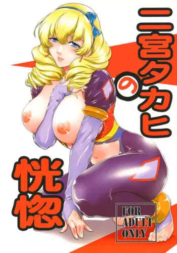 [CitrusTruss (Ponkaju) Koko wa Juujin no Kurasu Sekai Deshita (Kari) - The Therianthrope World | 這裡是獸人居住的世界(暫) [Chinese] [霧吹弥生漢化組]