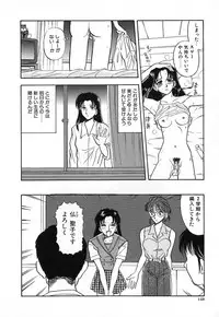 [Yamamoto Johanne] Aka no Mokushiroku ~The Revelations of Red~