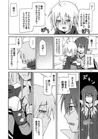 [Akunomangakarenmei (Clarin)] Akumanga-Daioh Symphonia Ratatosk no Kishi 2 (Tales of Symphonia) [Digital]
