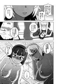 COMIC MILF 2016-02 Vol. 28