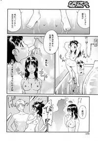 COMIC Hime Dorobou 2009-09
