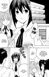 (C74) [St.Rio (Mymerod)] Sekirei Hobaku Keikaku 2 (Sekirei) [English] [EHCOVE]
