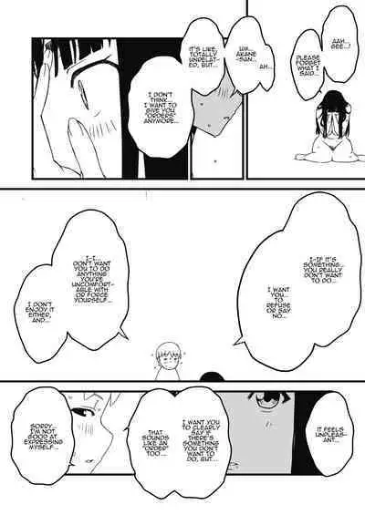 [Senaka] Giri no Ane to no 7-kakan Seikatsu - 2 [English] [ADTL]