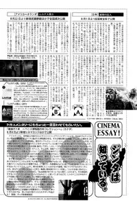 Manga Bangaichi 2015-09