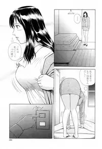 [Yuuki Tomoka] Yuuwaku to iu Na no Ai