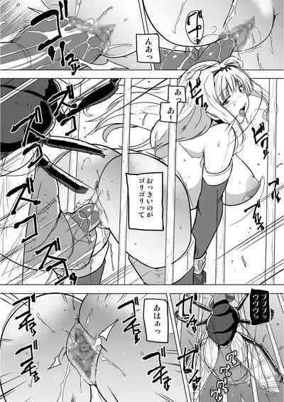 [Tiba-Santi (Misuke)] Dungeon Travelers - Sasara no Himegoto 2 | Dungeon Travelers - Sasara's Secret 1.5(ToHeart2 Dungeon Travelers)