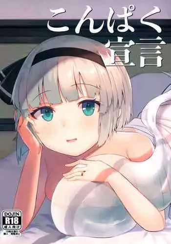 普段温厚な年上彼女に一日中勃たされ責められ続ける話
