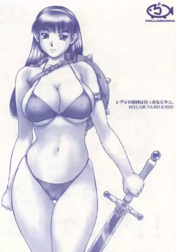 (C69) [Your's-Wow!! (Konata Hyuura)] Ai Athena Special 2 (Capcom vs SNK)