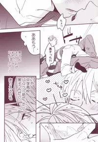 (DC RETURNS 1) [Raindrop (Kiri)] Yotta Kuroko-cchi ga Kawaikutte dou Shiyou?! (Kuroko no Basuke) [Incomplete]
