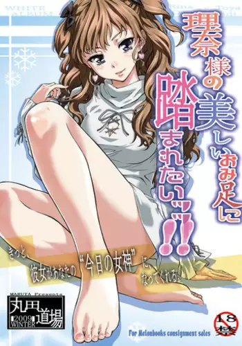 (C81) [Asatsukidou (Youta)] Youta Tanshuuhen -Yoru no Uta- #1 (Various)