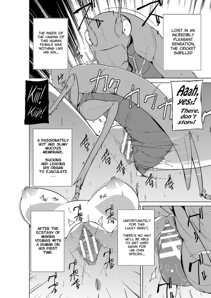 Mushi Asobi 2 Ch. 5
