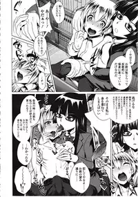 Girls forM Vol. 03