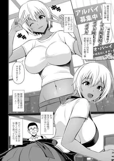 COMIC Shigekiteki SQUIRT!! Vol. 27