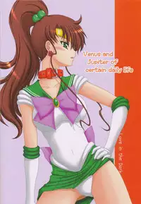 [Ai Wa Kurayami (Marui Ryuu)] Toaru nichijou no Kinsei san to Mokusei san (Bishoujo Senshi Sailor Moon)