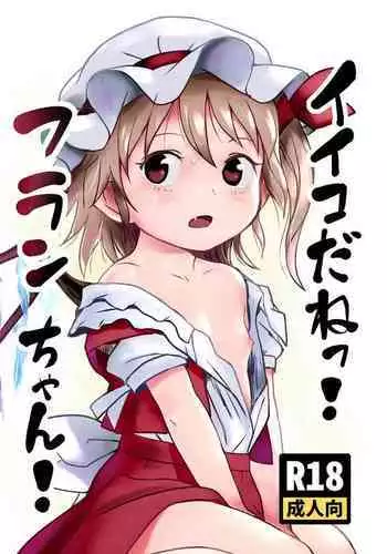 おとし精液