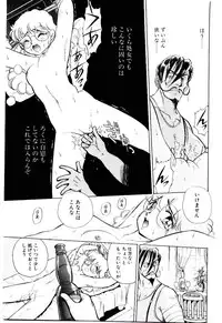 [Kiritachi Noboru] Bouken!! Ouke no Monshou
