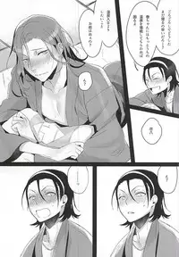 (Zenkai Cadence 5) [Koi no Danmenzu (Iroito)] 50-nen no Sensui (Yowamushi Pedal)