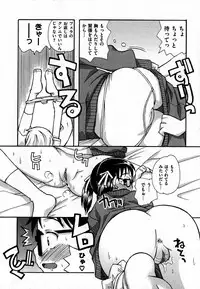 COMIC XO 2007-07 Vol. 14