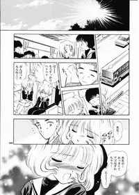(SC8) [Mystic Chord (Gyro Amarume)] INTRODUCTION (Cardcaptor Sakura)