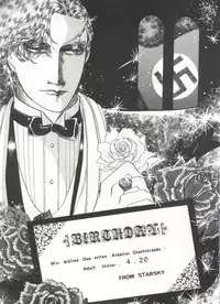 Bishoujo Shoukougun 2 Lolita Syndrome