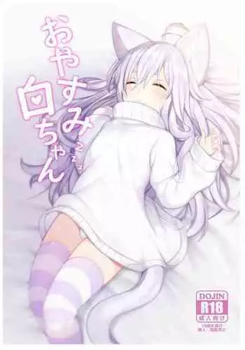 マミは白濁液を愛してる