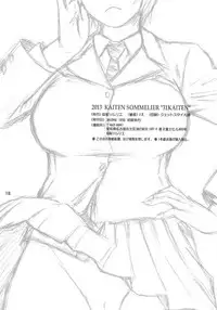 (C85) [Kaiten Sommelier (13.)] 31 Kaiten Shouko-san no Onaho Sengen!! | 31 Kaiten Shouko-san's Love (Toy) Declaration!! [English] [CopyOf]