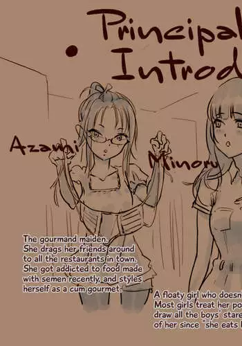 加賀さん