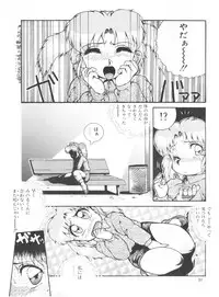 (C41) [Studio Z-Agnam (Azuma Kyouto)] Meika Azumaya vol.2