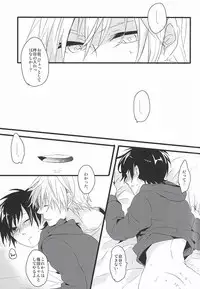 [6ZONE (Somemura)] Sentimental Complex (Durarara!!)