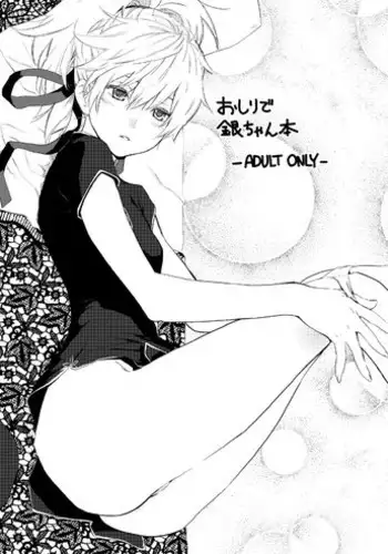 (C77) [Ajisaidenden (Kawakami Rokkaku, Takanashi Rei)] NOCTURNE -FOR TWO LOVERS- (Darker than Black: The Black Contractor)
