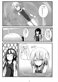 (C93) [namazu-no-ikesu (Namazu)] Pool of Tears (Gochuumon wa Usagi desu ka?)