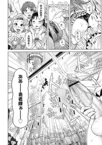 COMIC 0EX Vol. 24 2009-12