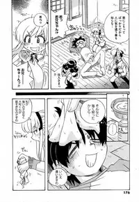 COMIC XO 2007-07 Vol. 14