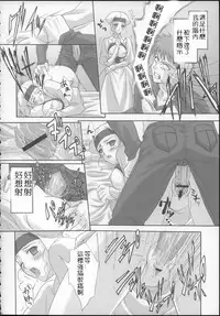[Tamaranchi (Sinbo Tamaran)] euphoria II ~Mahou Tsukai no Yoru~ + ALLIANCE (Mahou Tsukai no Yoru, Fate/stay night) [Chinese] [逆襲漢化]