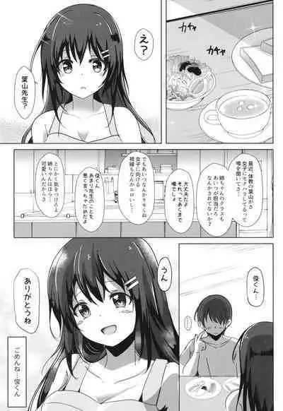 Uraaka Joshi no Ecchi Jijou Echi Echi na Ane ga Chuunen Otoko ni Okasare, Netorare...