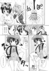 [Orimoto Mimana] Tokimeki Suikoden