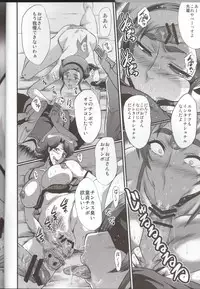 (C88) [Urakata Honpo (SINK)] Urabambi 51 MOTHERS 2 ~Ojamama Returns~ (Ojamajo Doremi)