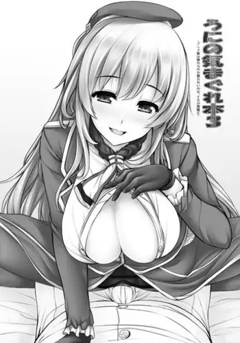 [THE Waidan (Izumi Uni)] Toshiue Inu-kei Kareshi wa Yoru dake Watashi no Kainushi-sama | 年长犬系男友 只在夜里是我的饲主 [Chinese] [橄榄汉化组]