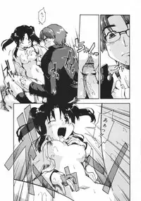 COMIC MEGAPLUS 2007-04 Vol.42