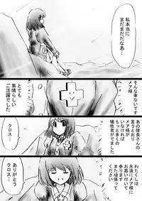 [Dende] Fushigi Sekai -Mystery World- Nonona 32 ~Ao no Kyuuseishu Mea vs Shi no Daimaou, Fukuen no Magan Kousoku Hengeki Ingokukei~