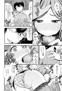 [Tomono Hiro] Nama de Naka o Ippai ni Shite. - Please! Fill vagina with sperm. [Digital]