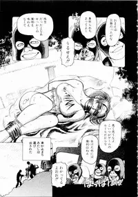 [Yamamoto Atsuji] Ammo Vol 3