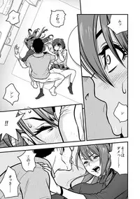 [Tatsunami Youtoku, kupa] Deisui Shita Hitozuma Kyoushi o Netori! ~Bijin Sanshimai o Kimo Oyaji ga...!~ Ch. 1-6 [Digital]